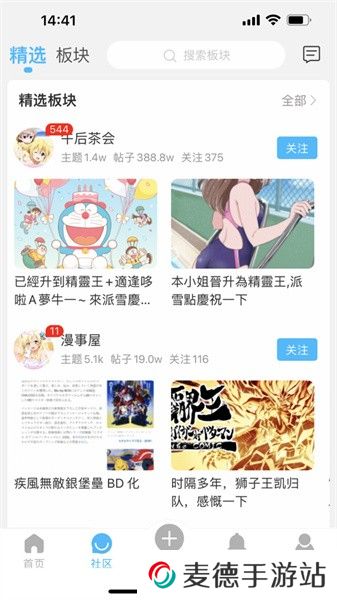 粤梦缘app官方版下载