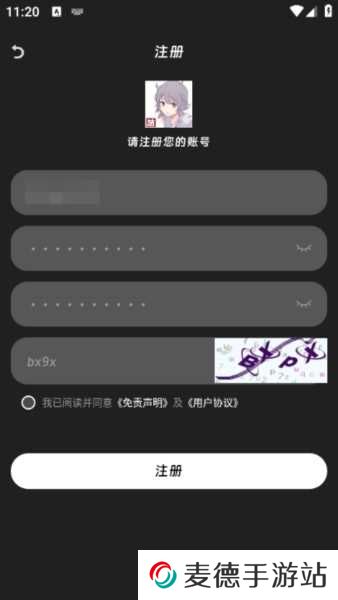 咕咕番app图片6
