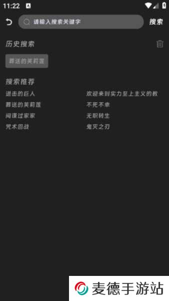 咕咕番app图片8