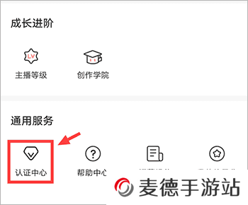 如何入驻喜马拉雅有声制作平台