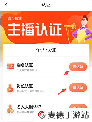 如何入驻喜马拉雅有声制作平台