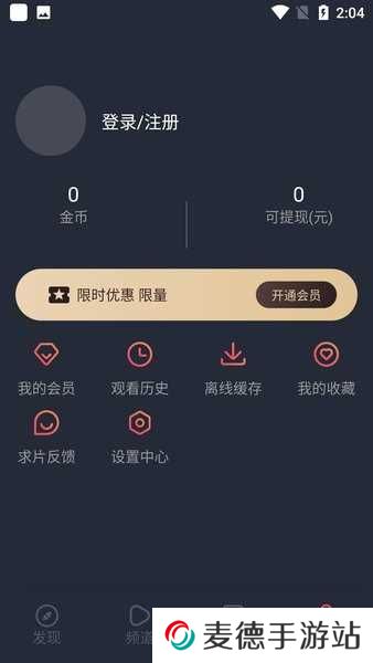 囧次元下载