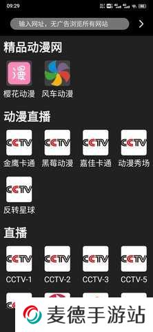 z动漫下载