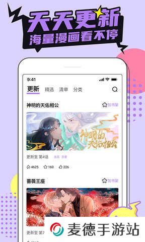 哔咔哔咔PICACG最新版本