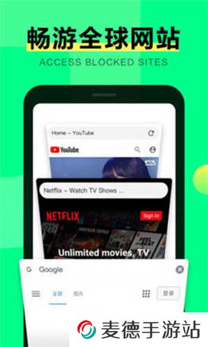绿光浏览器APP正版下载官方最新版-绿光浏览器APP下载安装2024无广告版v3.0.0.1056