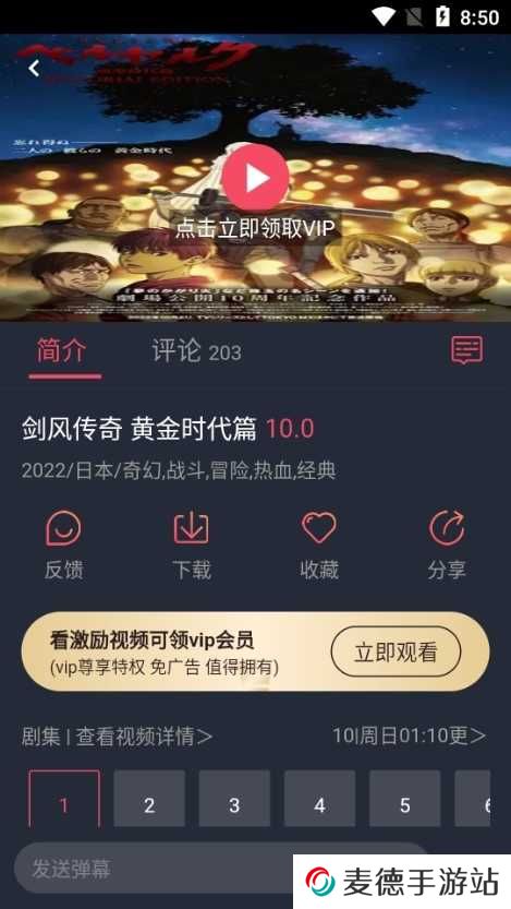 使用说明2
