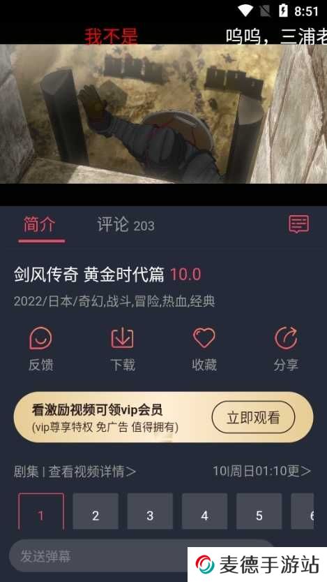 使用说明3
