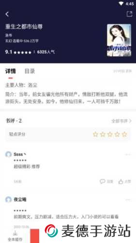 笔趣阁下载红色的旧版