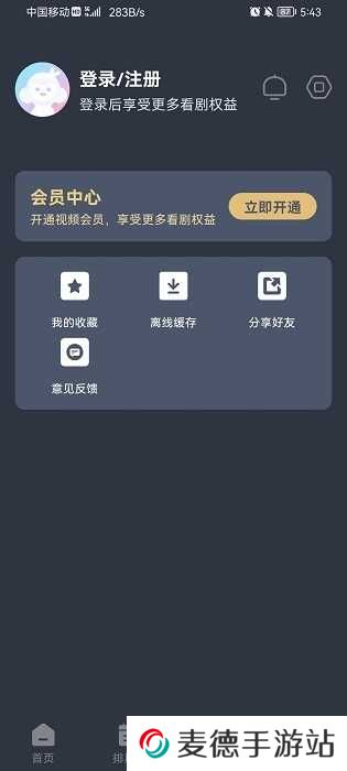 NyaFun动漫