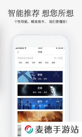 海棠搜书下载