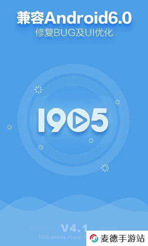 1905电影网app安卓版
