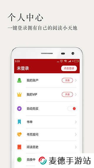 久久小说网手机版