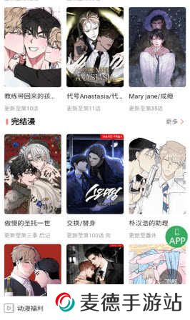 一耽女孩未删减app完整版官方下载-一耽女孩未删减版无广告免费下载安装v1.9
