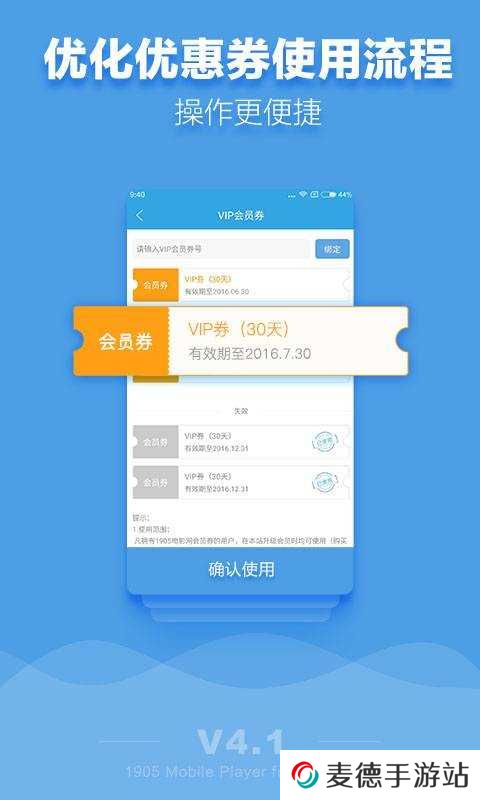 1905电影网截图