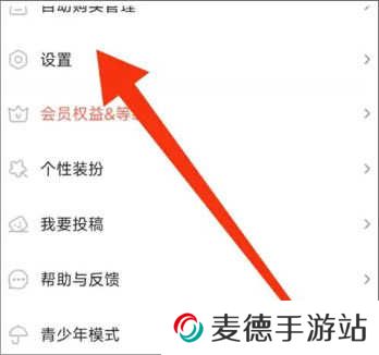 一耽女孩未删减app完整版官方下载-一耽女孩未删减版无广告免费下载安装v1.9