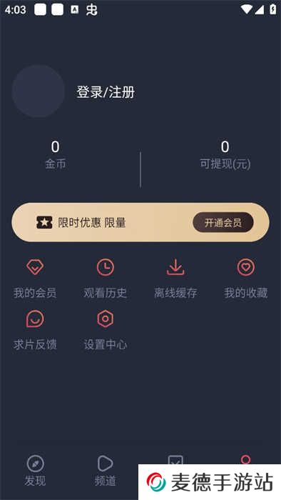 clicli动漫官网版