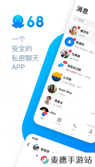 68软件最新版本下载安装