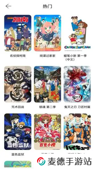 酷漫熊漫画app(去广告版)