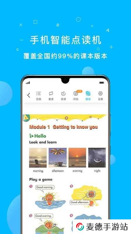 纳米盒
