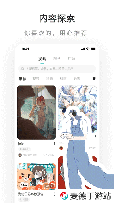 老福特小说