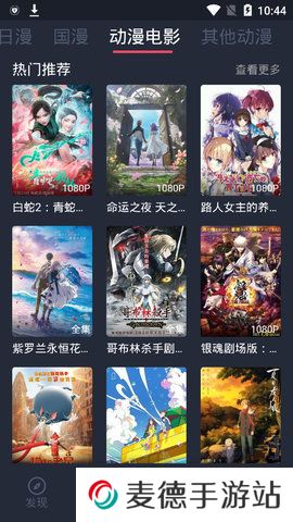 囧次元1.5.6.9最新版无广(可登录)