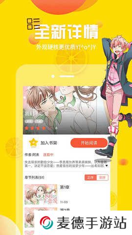 歪歪漫画sss免费漫画