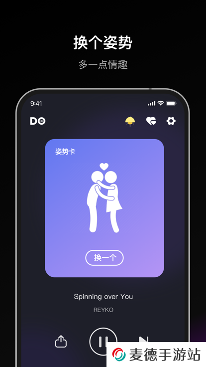 dofm热恋版飞行棋app下载最新版
