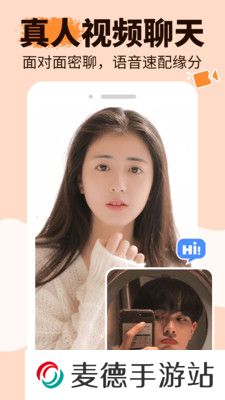 友甜交友app下载