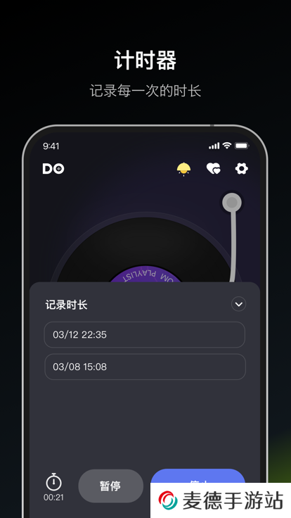 dofm热恋版飞行棋app下载最新版