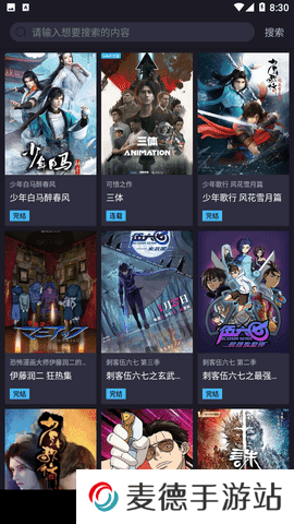 橘漫官方版