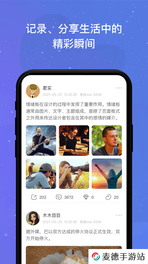 领主世界元宇宙最新版下载