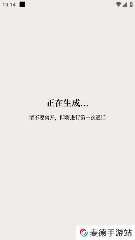 他近在耳边app下载官方版