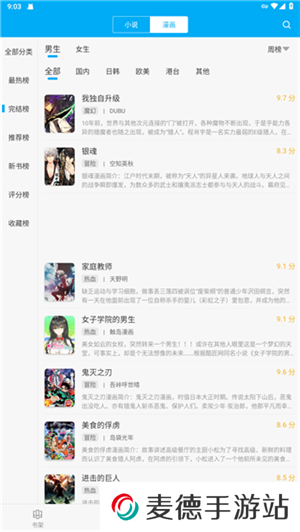 使用指南示意图3