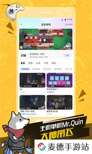 cc直播定制版