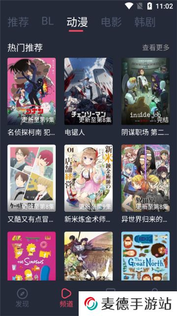 豚豚剧app官方版