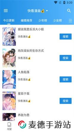 异次元动漫