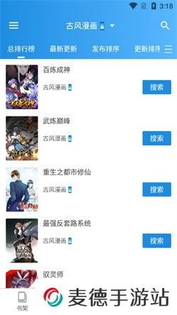 异次元动漫
