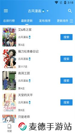 异次元动漫