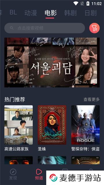 豚豚剧app官方版