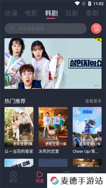 豚豚剧app官方版
