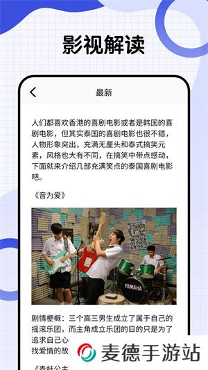 泰剧兔电脑版