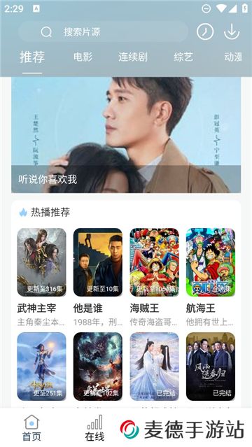 酷酷看剧免费追剧网