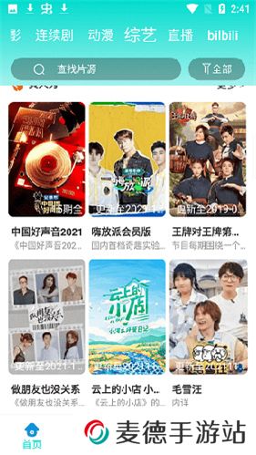 恒星视频APP