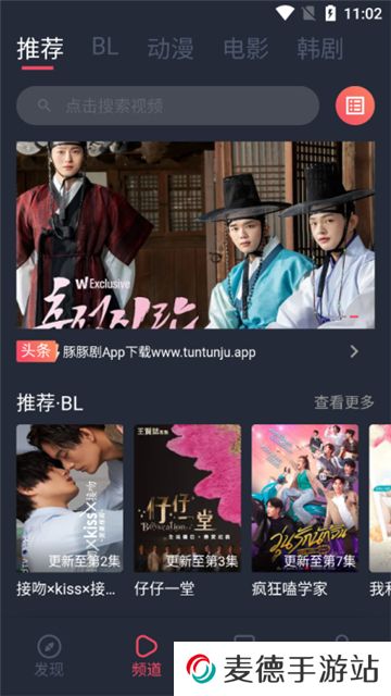 豚豚剧app官方版