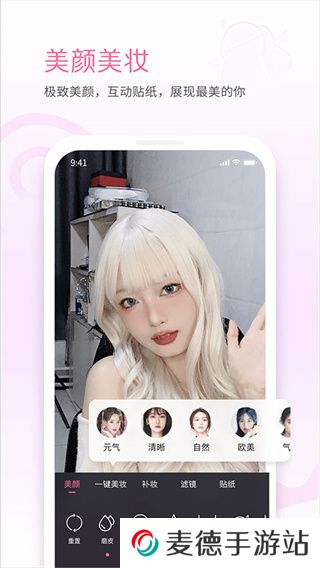 b站直播