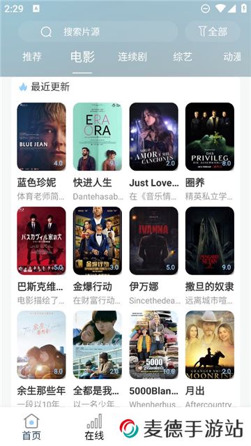 酷酷看剧免费追剧网