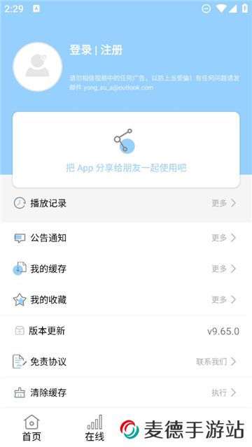 酷酷看剧免费追剧网