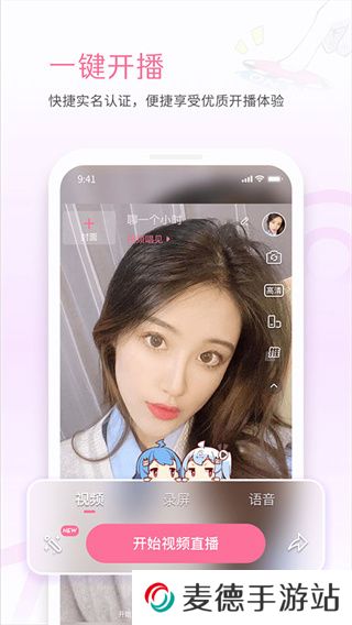 b站直播