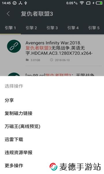 深度搜索老版本