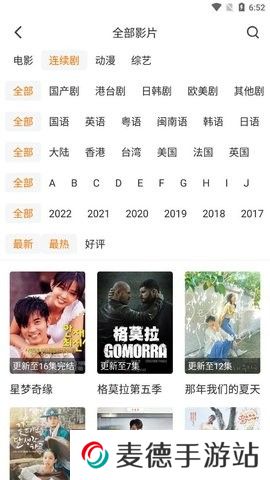随风影视